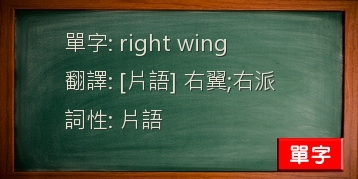 right wing